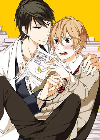 couverture du Manhwa Je suis enceint ?!