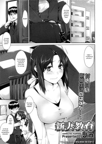 couverture du Manga [Jin] Niizuma Kyouiku (COMIC Megastore 2009-02) [French] [Zer0] [Decensored]