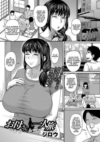 [Jirou] Okaa-san no Hitoritabi (COMIC Masyo 2021-10) [French] [O-S] [Digital]