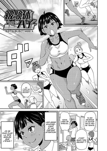 [John K. Pe-ta] Hikentai A Ko | Sujet d&rsquo;examen : Mlle A (Nikuana Full Package) [French] [Lopxi] [Decensored] [Digital]