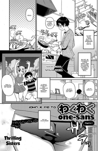 couverture du Manga [John K. Pe-ta] Wakuwaku One-sans Ch. 1 (COMIC Magnum Vol. 58) [French] [Kaneki]