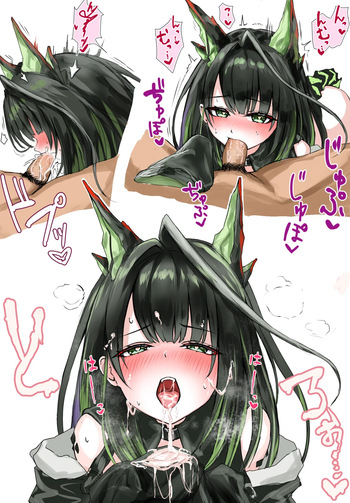 couverture du Doujinshi [楕円Eye] Mon3tr & Sex (Arknights)