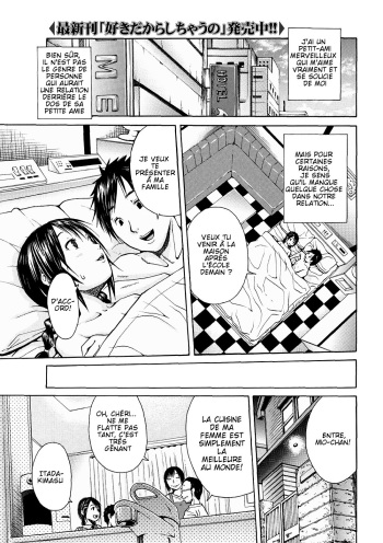 [Junkie] N (Bishoujo Kakumei KIWAME 2011-02 Vol.12) [French] [Mounzor]