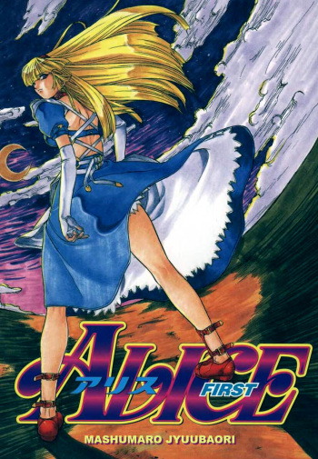 couverture du Manga [Juubaori Mashumaro] ALICE FIRST [French] [HHH]