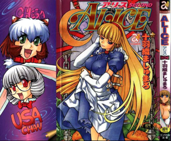 couverture du Manga [Juubaori Mashumaro] ALICE SECOND [French] [HHH]