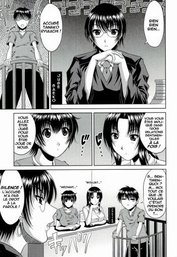 couverture du Manga [Kai Hiroyuki] Manatsu no Hanazono ~Oba + Shimai Ohame H~ Ch. 4 [French] {HFR}