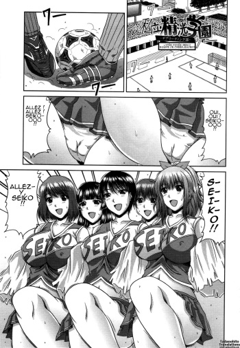 couverture du Manga [Kai Hiroyuki] Shiritsu Seiko Gakuen ~Cheerleading Bu~ | Lyc&eacute;e Priv&eacute;e Seiko Equipe de Cheerleaders (Bitch Hi School) [French]