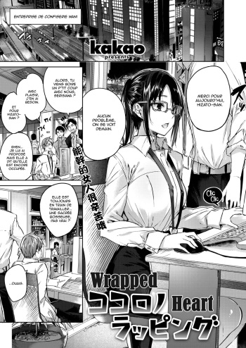 couverture du Manga [Kakao] Wrapped Heart (COMIC Kairakuten BEAST 2019-09) [French] [Hentai-Trad-Fr] [Digital]