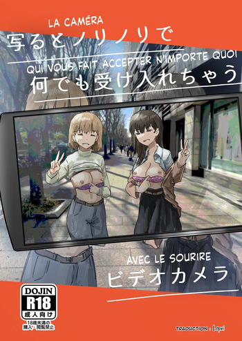 [Kakuninii] Utsuru to Norinori de Nandemo Ukeirechau Video Camera | La Cam&eacute;ra qui vous fait accepter n&rsquo;importe quoi avec le sourire [French] [Lopxi] [Digital]