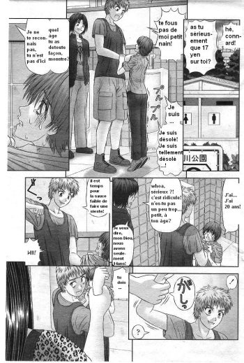 couverture du Manga [Kanaisei Jitenshasougyou.] Chiisana Boku wa Ookina Anoko to | Little me and Big she (COMIC Penguin Club 2010-01) [French]