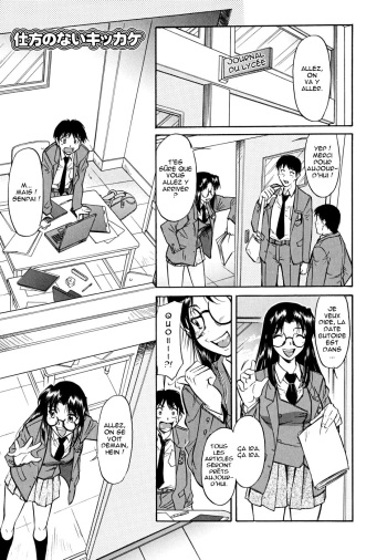 couverture du Manga [Kaneko Toshiaki] Inner Equal Bloomers Ch. 8 [French] [HHH] [Decensored]