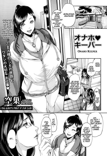 couverture du Manga [Karasu] Onaho Keeper (ANGEL Club 2014-08) [French]