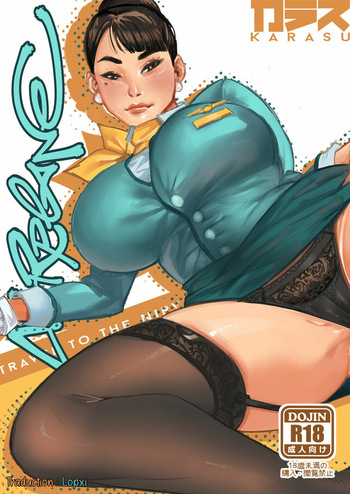 couverture du Manga [Karasu/karasuh] Airplane [French] [Lopxi]