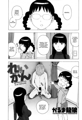 [Karma Tatsurou] Reikan | La perception d&rsquo;un fant&ocirc;me (Monthly Vitaman 2013-05) [French] {Helky}