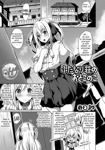 couverture du Manga [Kasuga Mayu] Futanari-sou no Otokonoko (Futanari Friends! 01) [French] [Julian378]