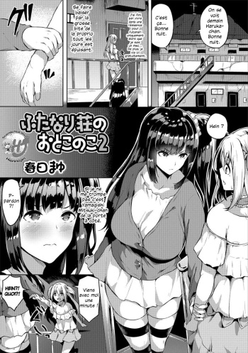 couverture du Manga [Kasuga Mayu] Futanari-sou no Otokonoko (Futanari Friends! 02) [French] [Julian378]