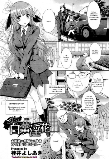 couverture du Manga [Katsurai Yoshiaki] Hakurai Inka [French] [Zer0]