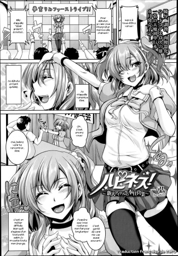 couverture du Manga [Kazuhiro] Happiness! ~Shinjin Idol no Houshi Eigyou~ (COMIC Tenma 2014-03) [French] [Zer0]
