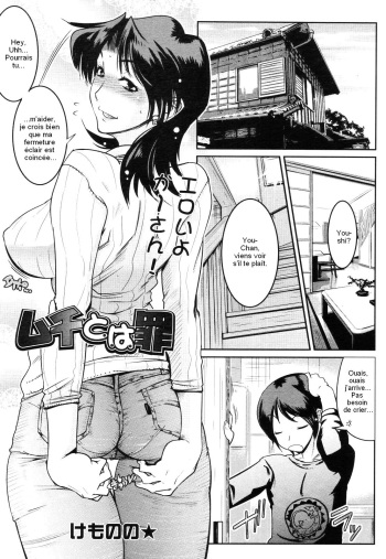 couverture du Manga [Kemonono*] Muchi to wa Tsumi (COMIC Tenma 2006-12) [French] [Bilartiste]