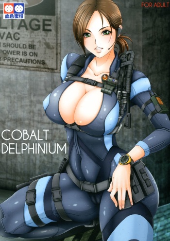 couverture du Manga [Kesshoku Mikan (Anzu, ume)] COBALT DELPHINIUM (Resident Evil: Revelations) [French] {SAXtrad} [Digital]