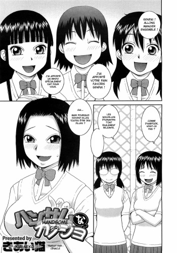 couverture du Manga [Kiai Neko] Handsome na Kanojo (COMIC Megastore H 2009-05) [French] [Cenacle]
