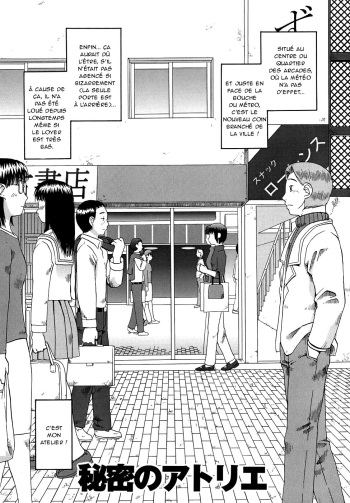 couverture du Manga [Kiai Neko] Himitsu no Atelier | L&rsquo;atelier secret (Jii) [French] [Chocolatine]