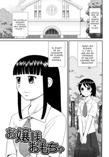 couverture du Manga [kiai neko] Ojousama no Omocha | The Lady&rsquo;s PLaything [French][Akroda][Decensored]