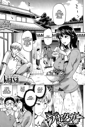 couverture du Manga [kiasa] Ayataka (COMIC HOTMILK 2013-10) [French]