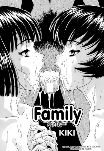 couverture du Manga [KIKI] Family (COMIC Milk Pudding 2013-07) [French]