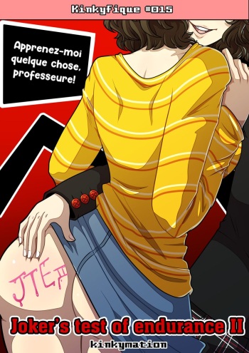 couverture du Bande Dessin&eacute;e [Kinkymation] Joker&rsquo;s Test of Endurance II (Persona 5) [French] [FrenchWanker]