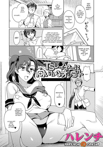 couverture du Manga [Kirimoto Yuuji] TS Layer ni Muiteru Oshigoto  (Nyotaika Ryoujoku!! II)  [French] [Decensored] [Digital]