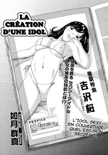 [Kisaragi Gunma] Idol no Tsukurikata | La Cr&eacute;ation d&rsquo;une Idol (COMIC Megastore 2004-04) [French] [O-S]