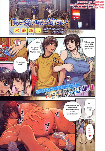 couverture du Manga [Kishizuka Kenji] Boku to Itoko no Onee-san to | Me and my Cousin (COMIC Tenma 2008-10) [French]