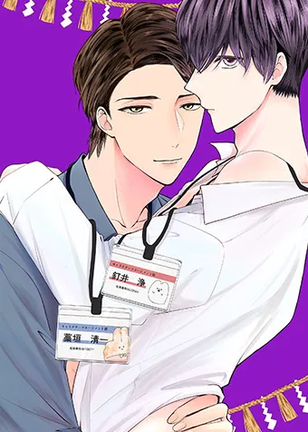 couverture du Manhwa Kiyoi Kugii peut voir les XXX de son sup&eacute;rieur
