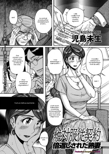 couverture du Manga [Kojima Miu] Zettai Fukujuu Keiyaku Bai Gaeshi Sareta Jukuzuma (Hitozuma Zoukan &ndash; COMIC Kuriberon DUMA Vol. 1 &ndash; Monzetsu Tokushu Bunben Gou) [French] [Zer0] [Digital]