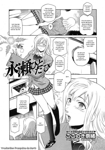 couverture du Manga [Kokonoki Nao] Nagase Hitotabi | Nagase First Time (COMIC Megastore H 2007-11) [French] [Zer0]
