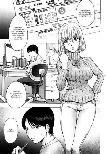 [Kon-Kit] Ane Milk (Honey♡Dip) [French] [Zer0]