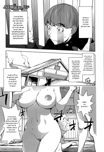 couverture du Manga [Kon-Kit] Kaya-nee to Ryokan no Musuko (Comic Toutetsu 2015-08 Vol. 6) [French] [Zer0]