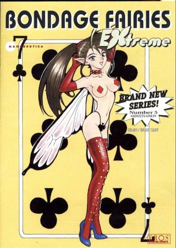 couverture du Manga [Kondom] Bondage Fairies Extreme Vol. 5 [french]