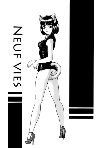 couverture du Manga [Kondom] NINE LIVES | Neuf Vies (Hontou wa Eroi Otogibanashi) [French] [Decensored]