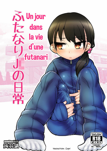 couverture du Manga [Konnyaku Nabe (magifuro Konnyaku)] Futanari JC no Nichijou | Un jour dans la vie d&rsquo;une Futanari [French] [Lopxi] [Decensored] [Digital]