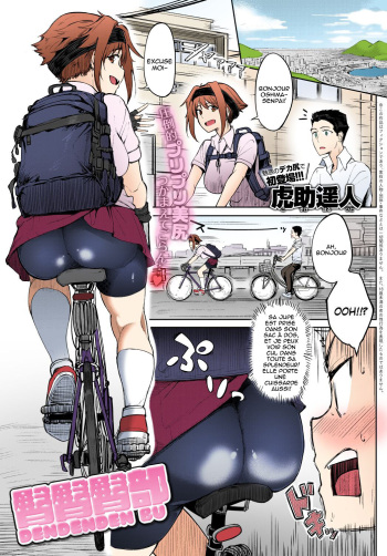 couverture du Manga [Kosuke Haruhito] Dendenden Bu (COMIC Anthurium 2019-05) [French] [Musty] [Colorized] [Digital]