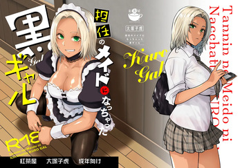 [Kouchaya (Ootsuka Kotora)] Tannin no Meido ni Nacchatta KURO GAL | The Black Gal Who Became the Homeroom Teacher&rsquo;s Maid [French] {hentailuxe.com} [Digital]