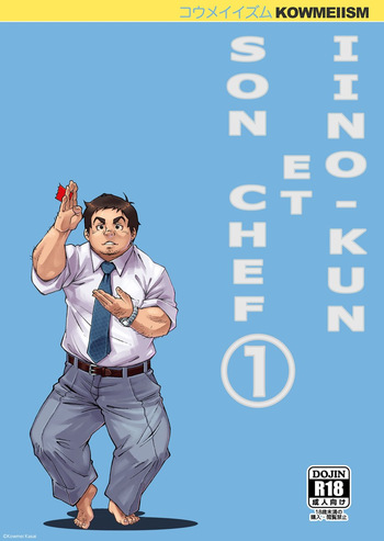 couverture du Doujinshi [Kowmeiism] Iino et son chef [French]
