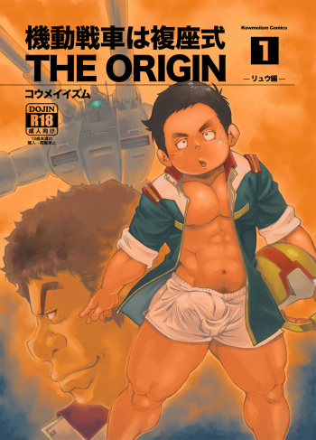 couverture du Manga [KOWMEIISM (Kasai Kowmei)] Kidou Sensha wa Fukuzashiki THE ORIGIN (Mobile Suit Gundam) [French] [Digital]