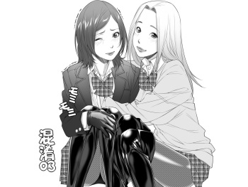 couverture du Manga [Kudamono Monogatari (Kuroishi Ringo)] Konkou 03 [French]