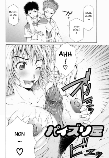 couverture du Manga [Kudo Hiroshi] A Paizuri Pro [FRENCH(ver.d&eacute;-censur&eacute;(Ichigo666)]
