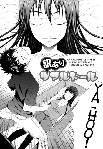 couverture du Manga [Kudou Hiroshi] Wakeari Real Doll (BUSTER COMIC 2007-11 Vol. 2) [French] [Ichigo666] [Decensored]