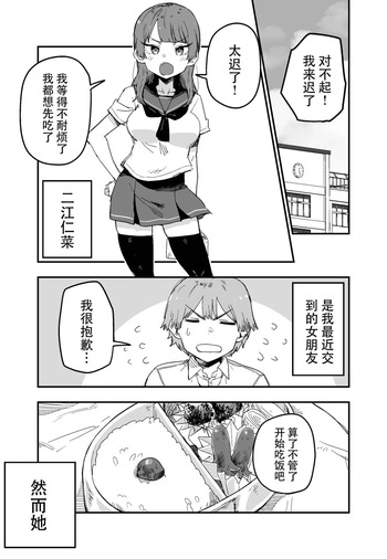 couverture du Doujinshi [kugatu] 玖珂ツニヤ推特短篇