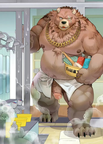 couverture du Manga [kuma hachi] ZZZ 1-3[Chinese](甜甜个人汉化)